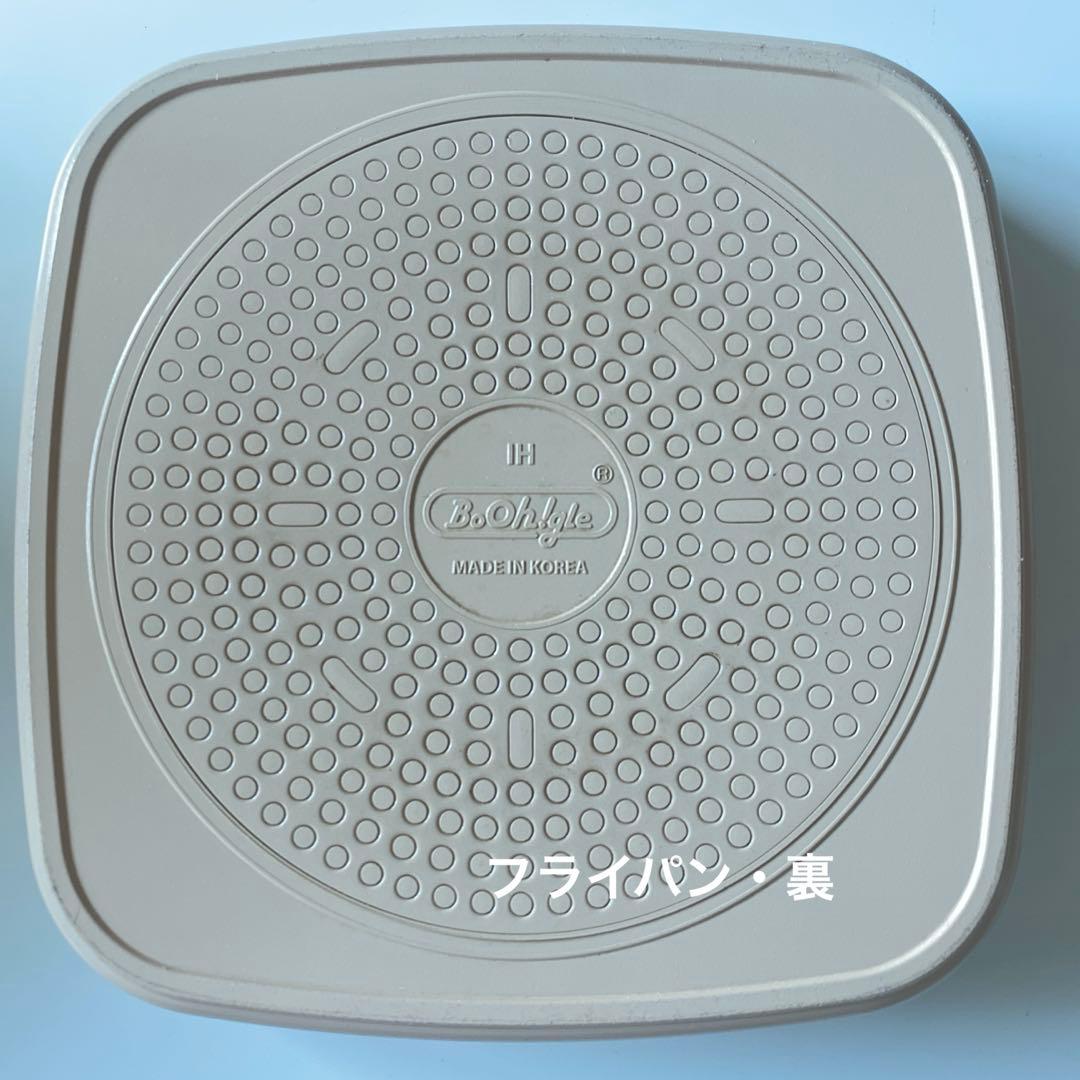 BoOh!gle ボオグル フライパン 鍋 セット