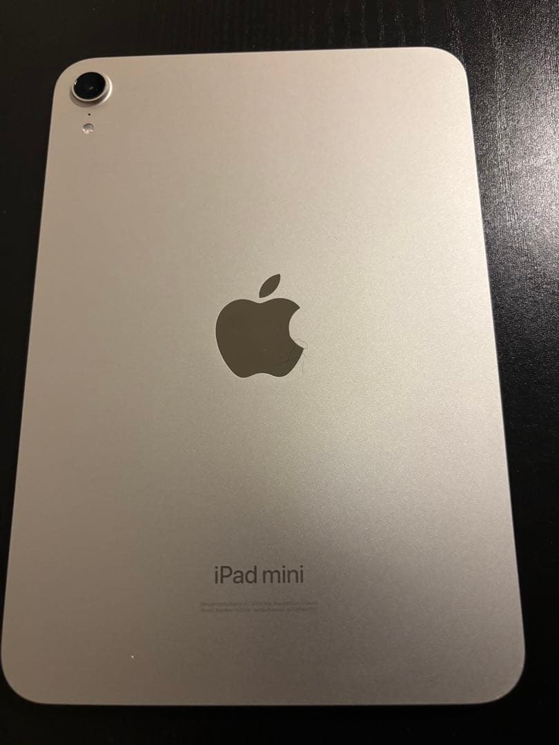 iPad mini 第7世代 スターライト 128GB