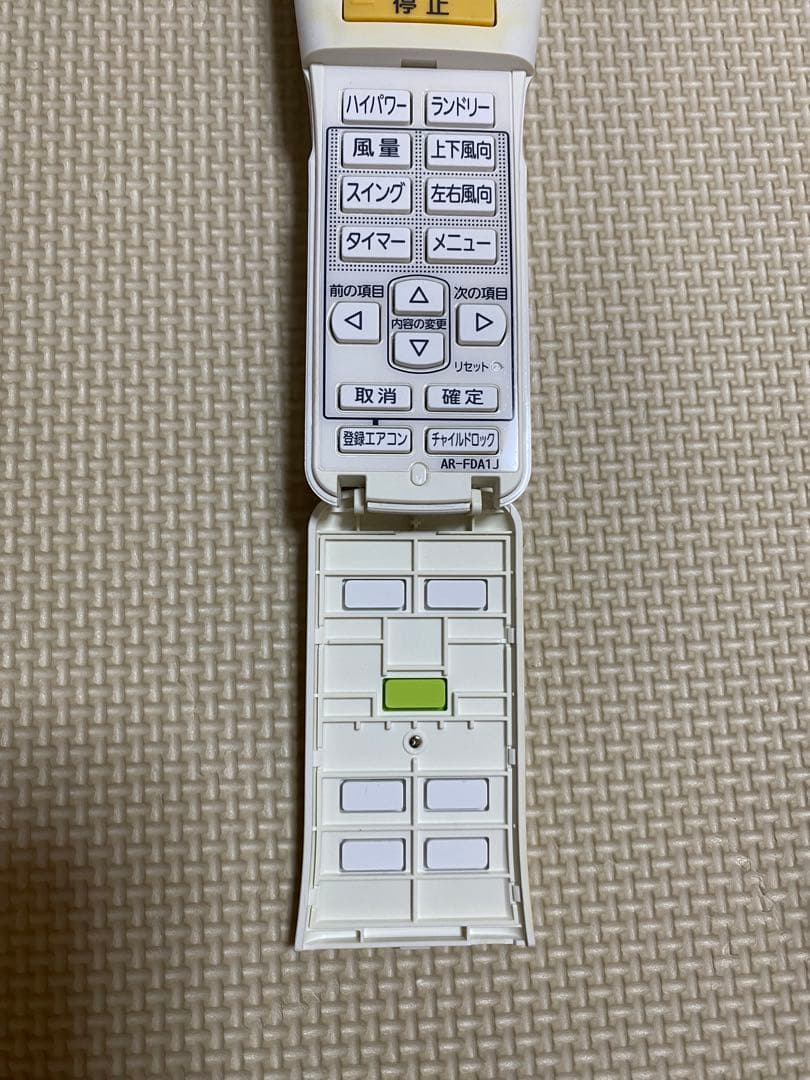 富士通 Fujitsu nocriaエアコン 純正リモコン 【AR-FDA1J】