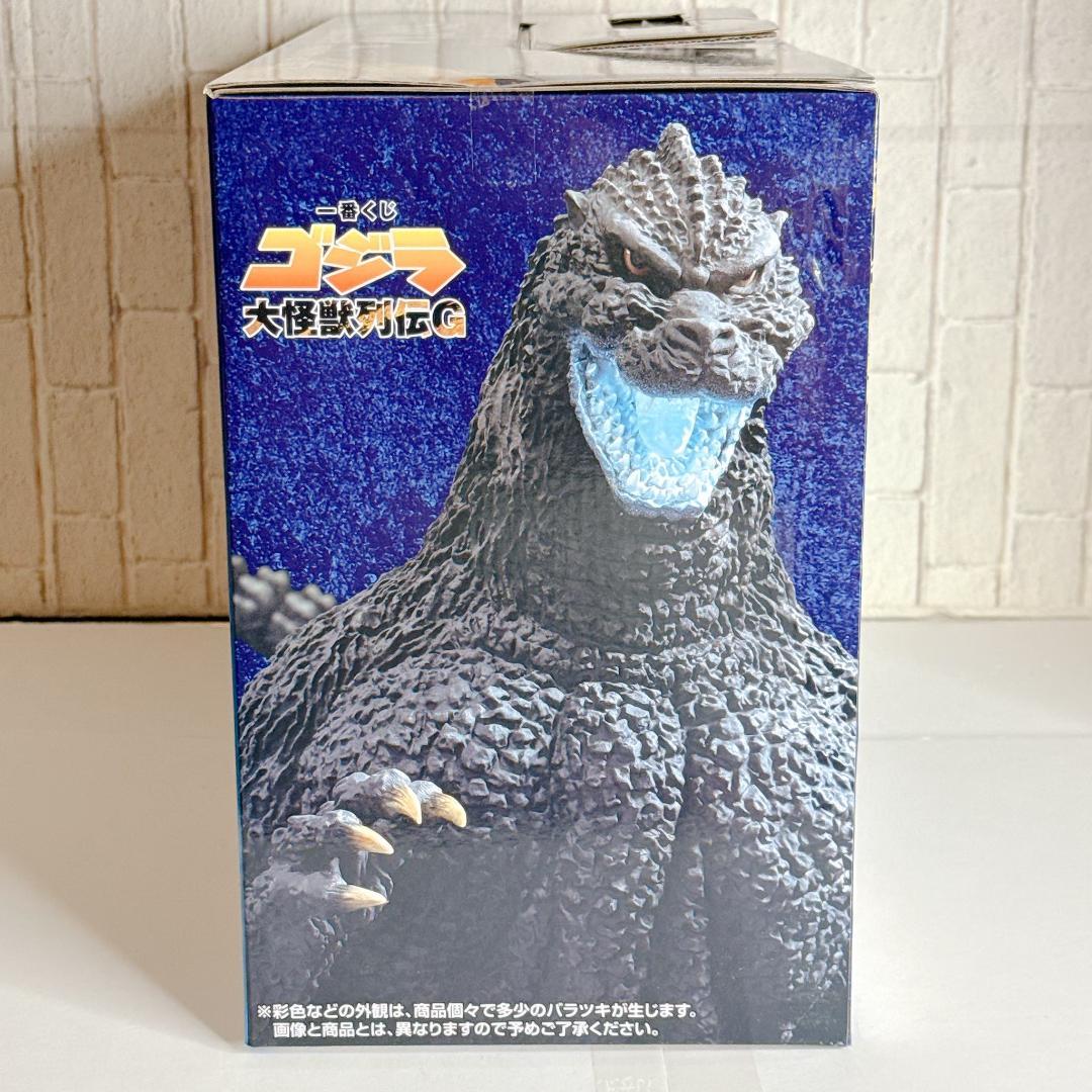 一番くじ ゴジラ 大怪獣列伝G SOFVICS ラストワン賞 フィギュア