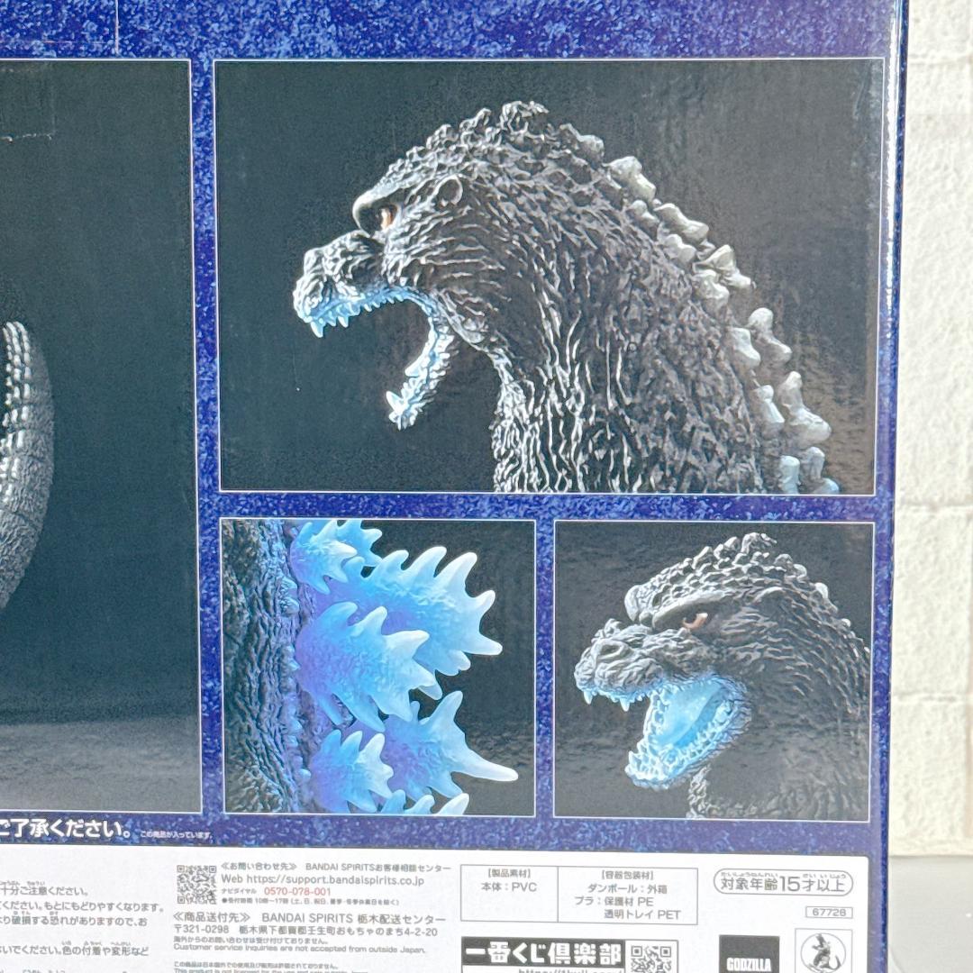 一番くじ ゴジラ 大怪獣列伝G SOFVICS ラストワン賞 フィギュア