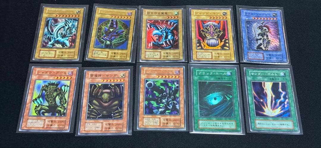 【ジャンク】遊戯王　初期、２期、レリーフまとめ　青眼ブルーアイズ