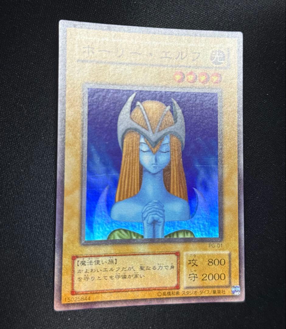 【ジャンク】遊戯王　初期、２期、レリーフまとめ　青眼ブルーアイズ