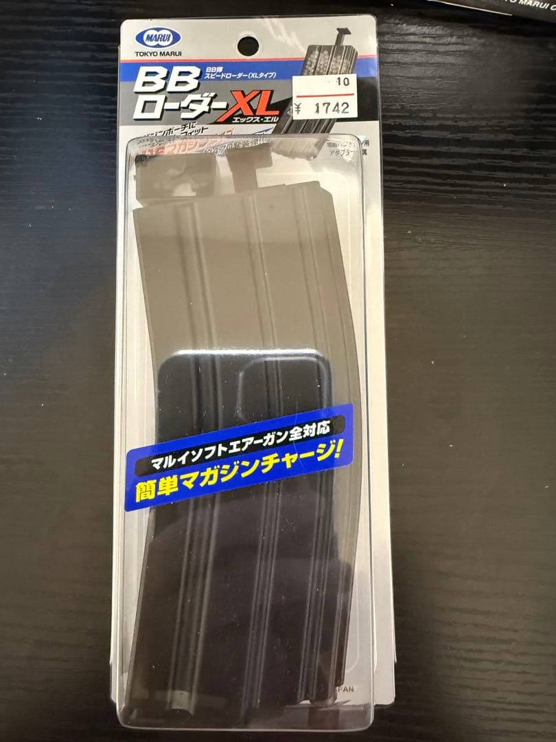 T*T様 デザートイーグル　50AE ガスブローバック　クロームステンレス　東京