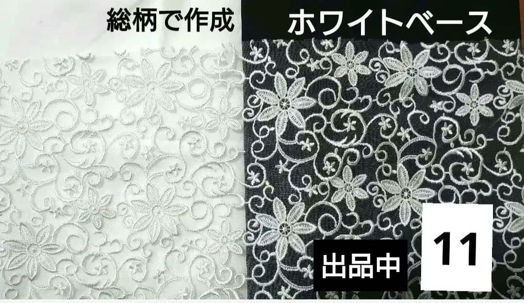 チュールレース♡ハンドメイドマスクオーダーページ