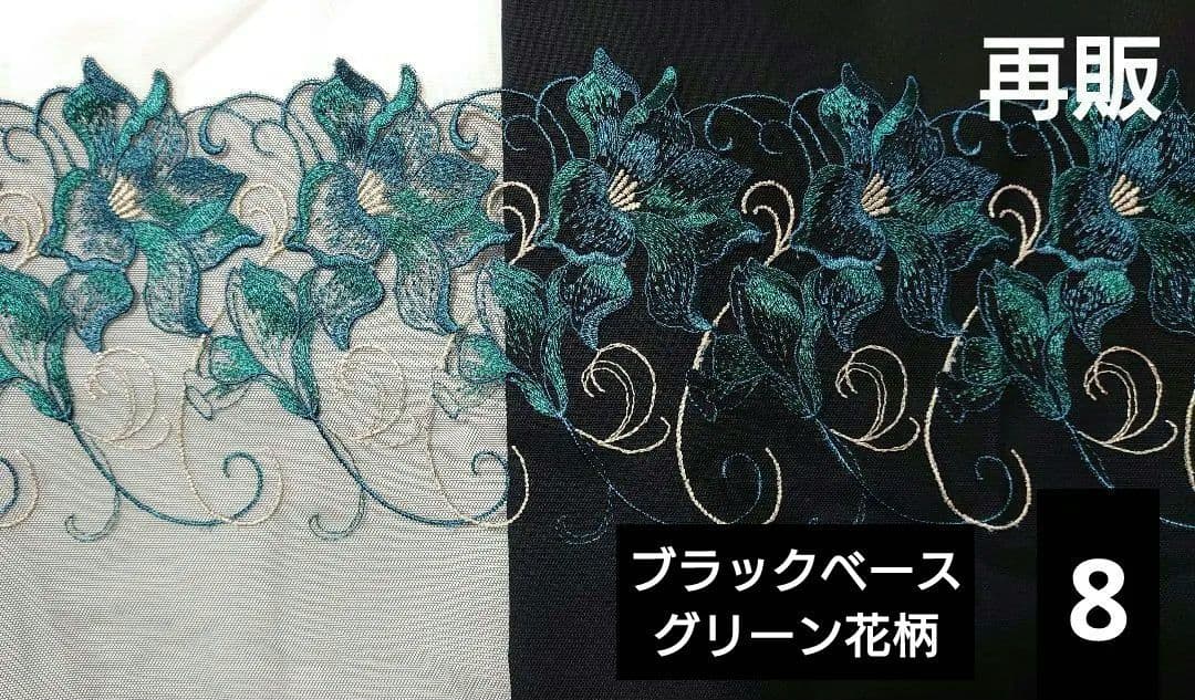 チュールレース♡ハンドメイドマスクオーダーページ