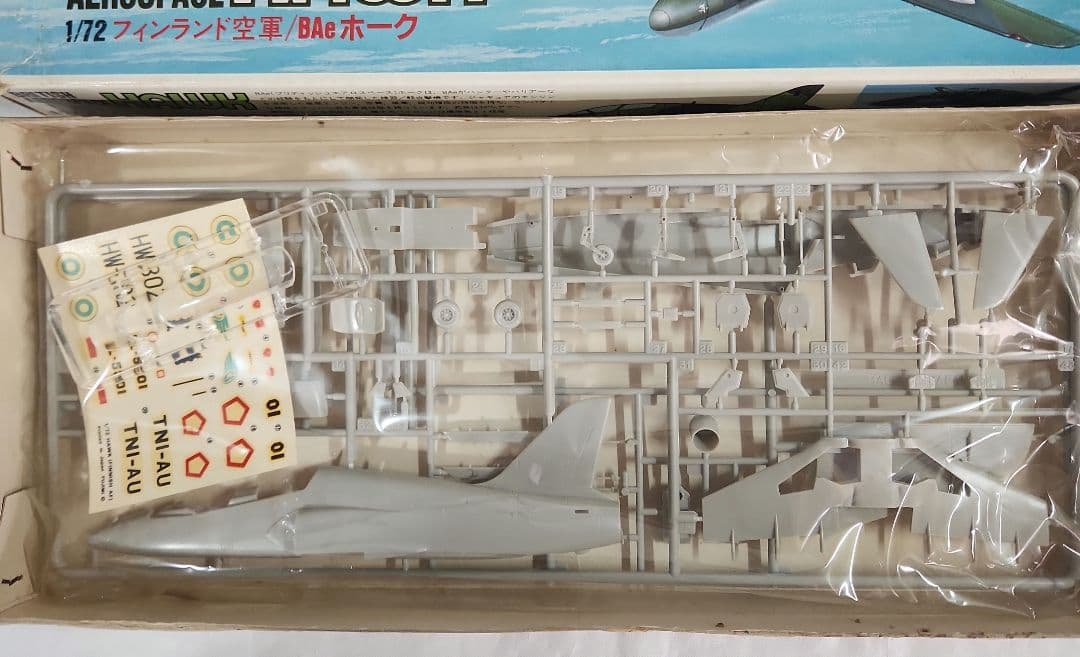 1/72 フジミ「F/A-18Bホーネット&ラファール等 ジェット機」4点セット