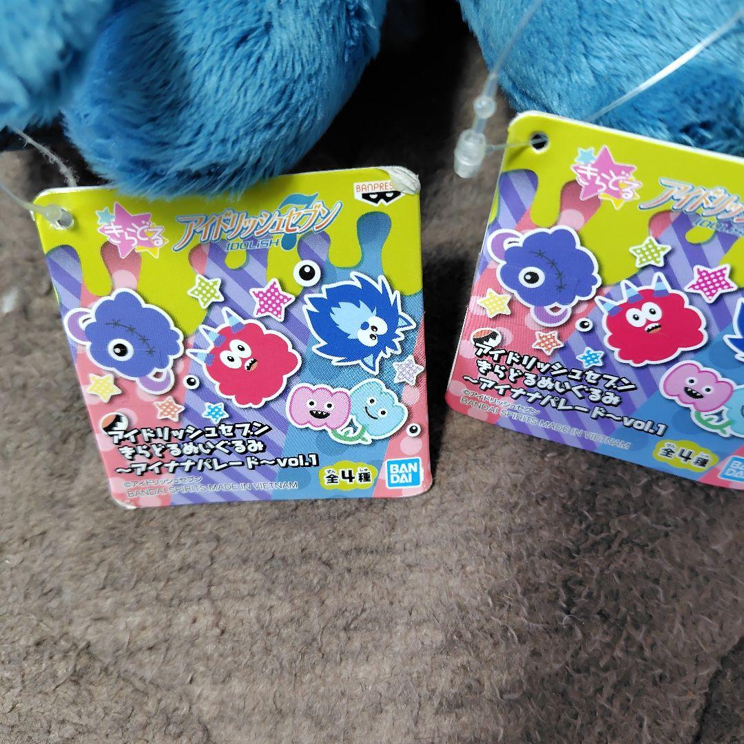 アイドリッシュセブン　十龍之介　アイナナパレード　きらどるぬいぐるみ　vol.1