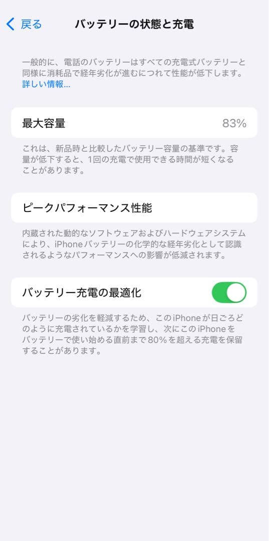 iPhone 14 Pro 512GB simフリー ディープパープル