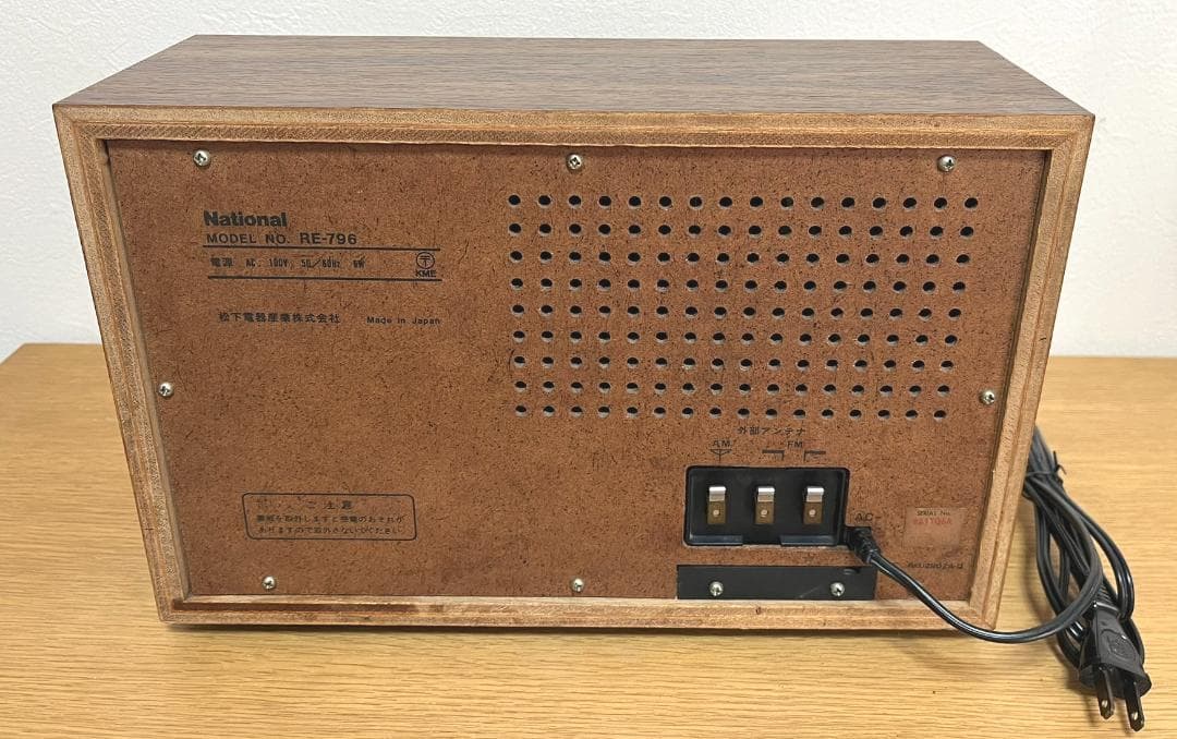 National 木製キャビネットラジオ RE-796 昭和レトロ 動作品