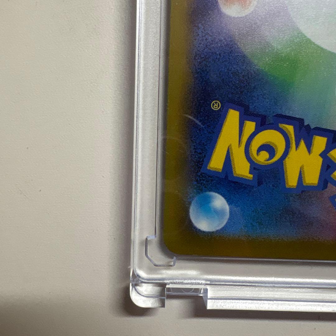 ニンジャスピナー メガゲッコウガEX SAR