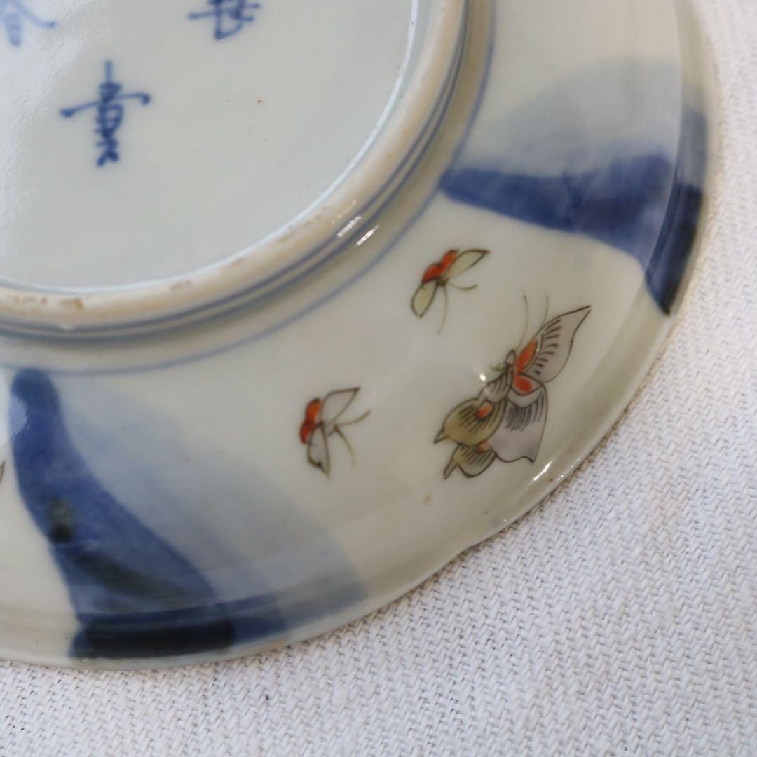 時代逸品！豪華絢爛　捻手金彩に舞う神獣たちの古伊万里１枚 5寸皿プレート骨董