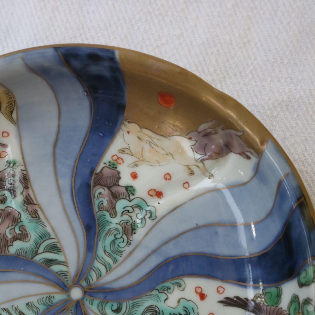 時代逸品！豪華絢爛　捻手金彩に舞う神獣たちの古伊万里１枚 5寸皿プレート骨董