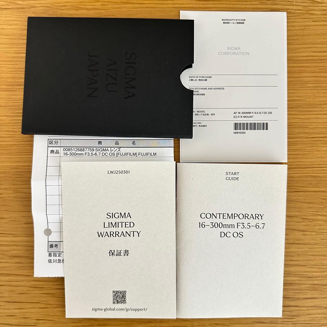 SIGMA 16-300mm F3.5-6.7 DC OS Xマウント
