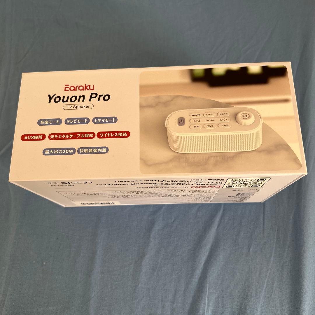 家族の音量争いに終止符 Youon Pro 手元スピーカー Earaku