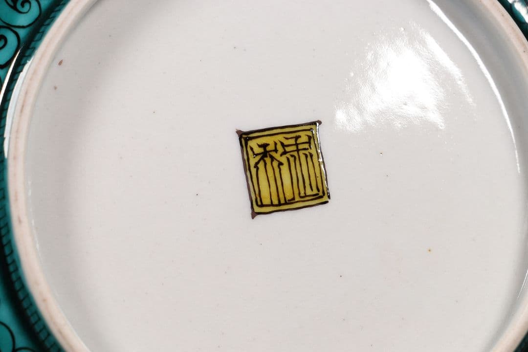 九谷焼 宮本忠夫「色絵九谷花鳥図・菓子鉢」共箱 八角鉢 陶芸 M977