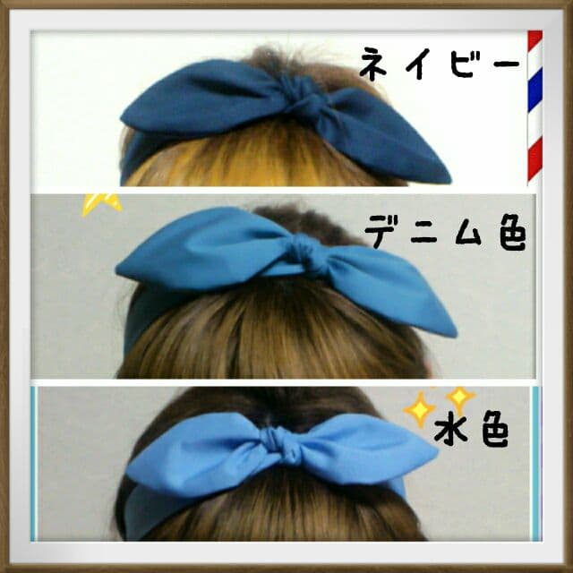 ブルー系★リボンヘアバンド★