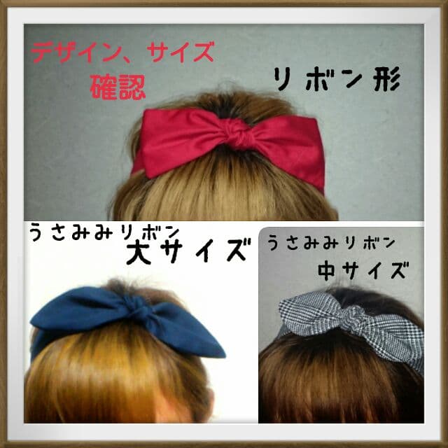 ブルー系★リボンヘアバンド★