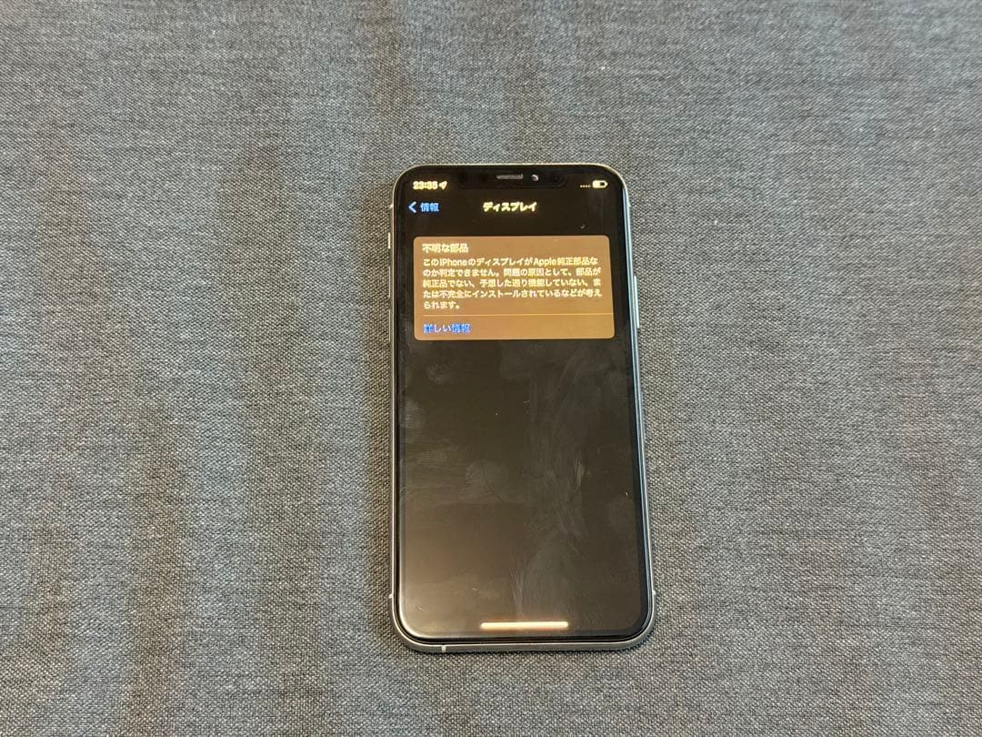 iPhone 11 Pro 64GB シルバー ※Face ID使用不可