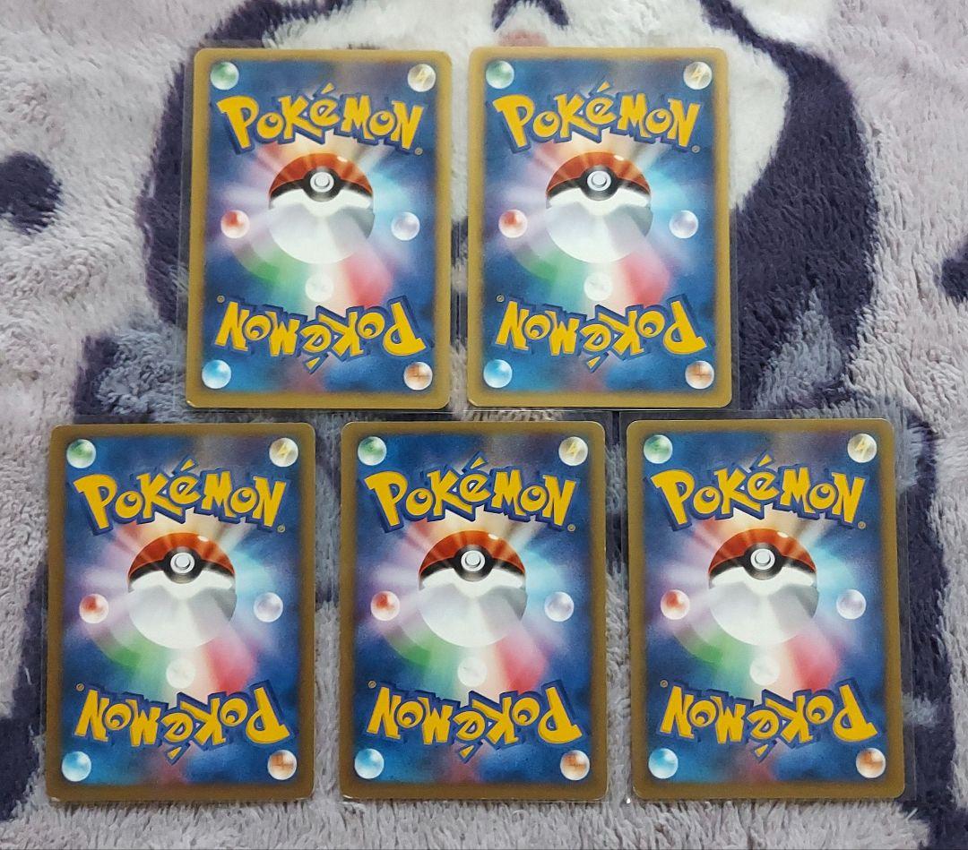 希少良品　VSシリーズまとめ　※P18 P19カード追加