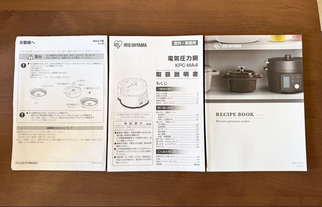 ☆ 《アイリスオーヤマ》電気圧力鍋　4.0L ブラック KPC-MA4-B