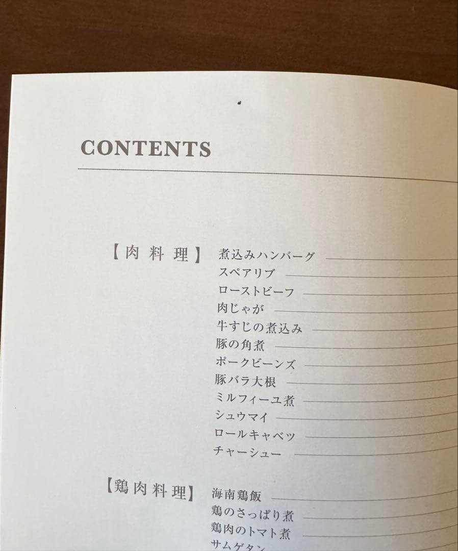 ☆ 《アイリスオーヤマ》電気圧力鍋　4.0L ブラック KPC-MA4-B