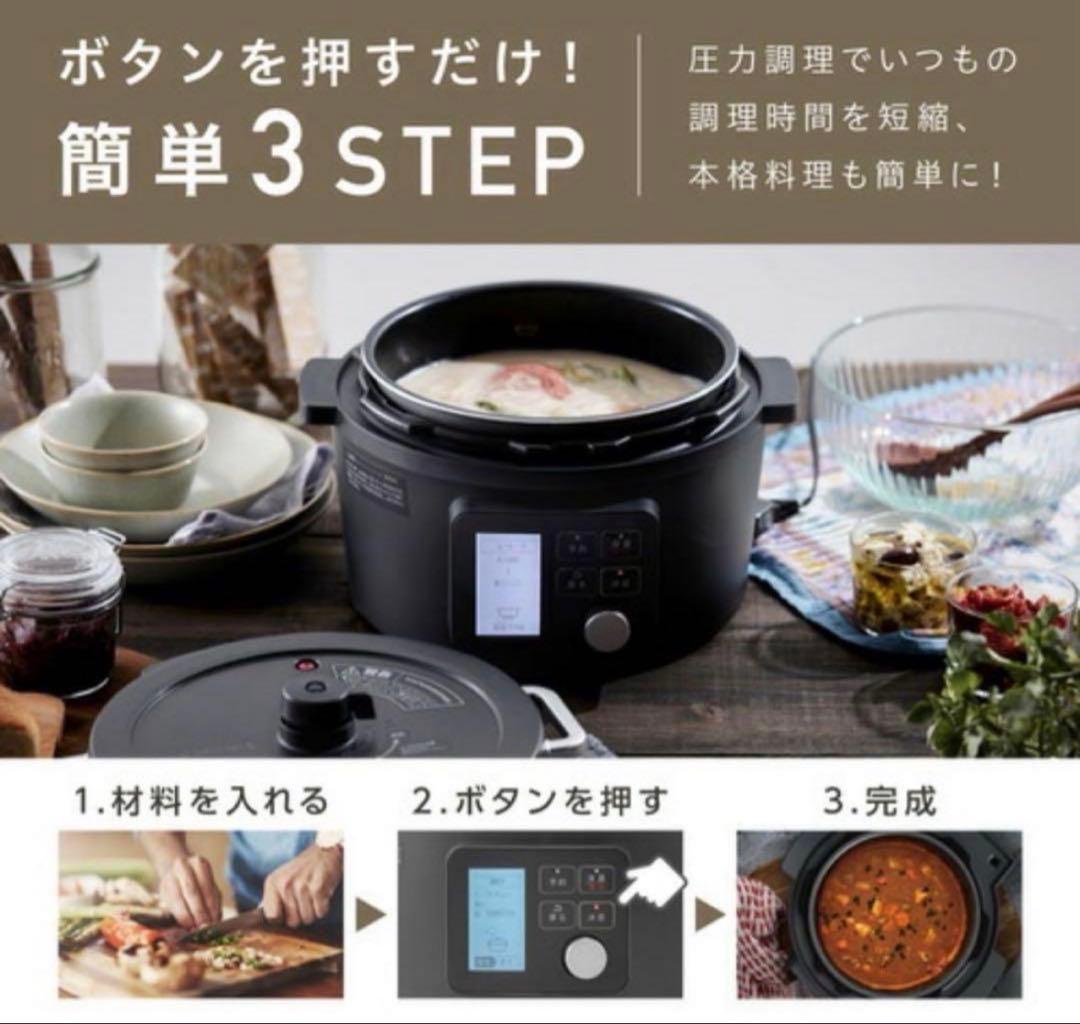 ☆ 《アイリスオーヤマ》電気圧力鍋　4.0L ブラック KPC-MA4-B