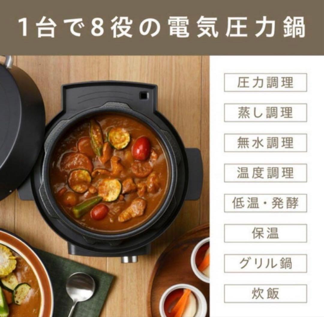 ☆ 《アイリスオーヤマ》電気圧力鍋　4.0L ブラック KPC-MA4-B