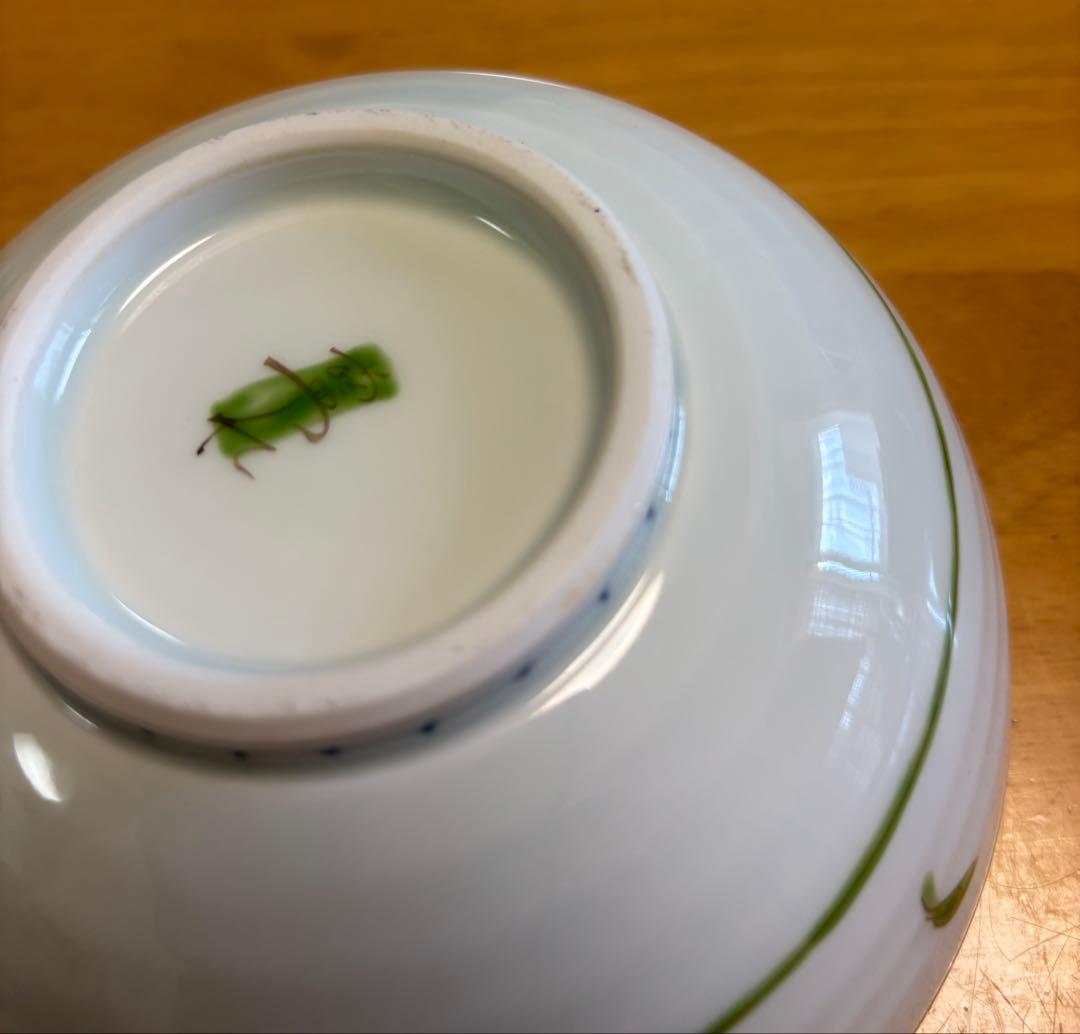 波佐見焼　藍水　盛り鉢　丼　２個セット