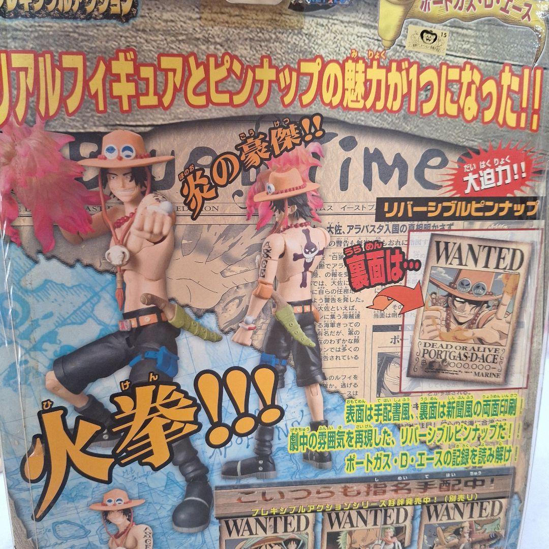 ワンピース　フレキシブルアクション　ゾロ エース　フィギュア