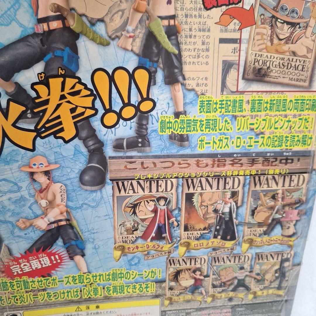 ワンピース　フレキシブルアクション　ゾロ エース　フィギュア