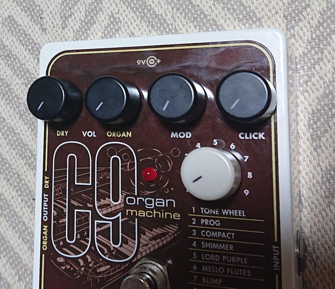 ギター ELECTRO-HARMONIX C9 Organ Machine