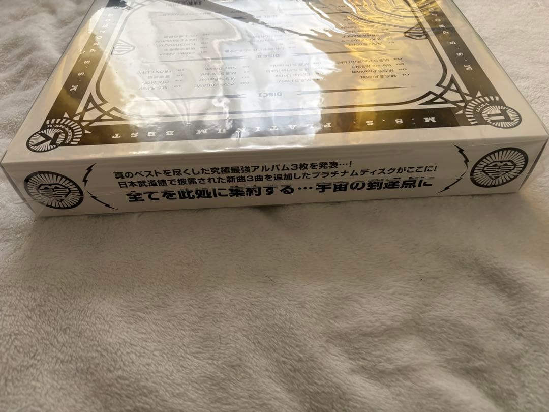 MSSP ベストアルバム M.S.S.Platinum BEST 初回限定盤