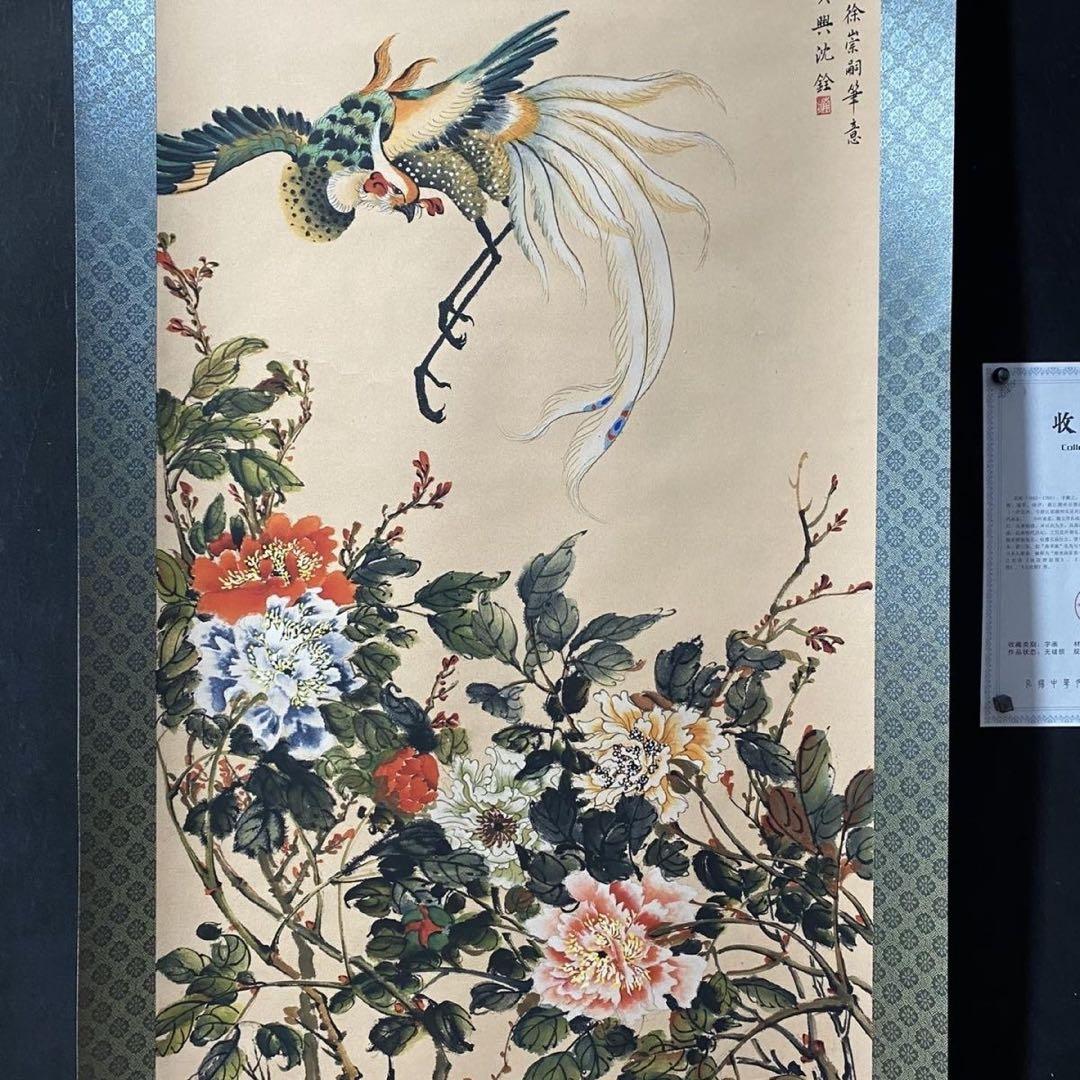 沈銓 富貴吉祥図 四尺中堂 掛け軸 中国掛軸 花鳥画 証書付き インテリア