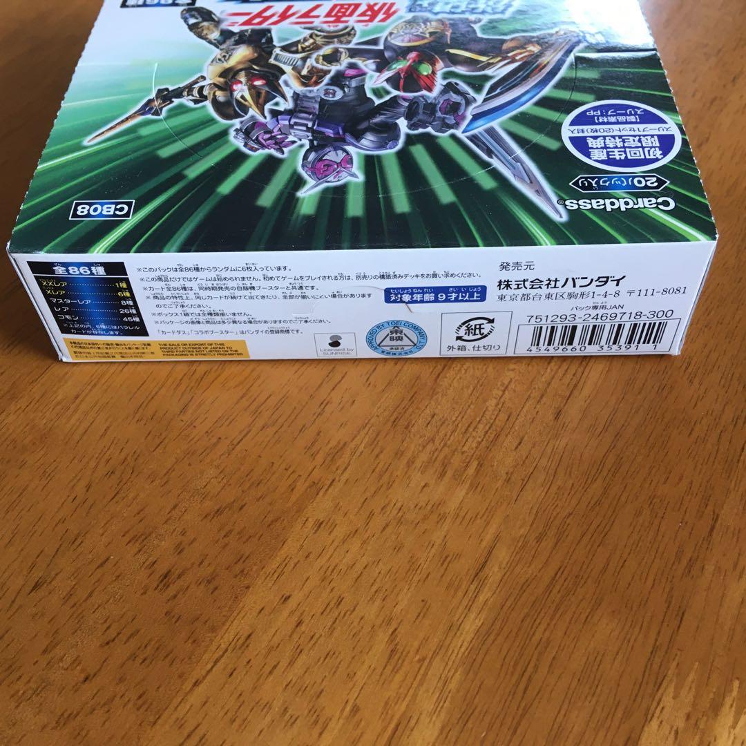未開封バトスピ　CB08 仮面ライダー　欲望と切札と王の誕生　BOX 10パック