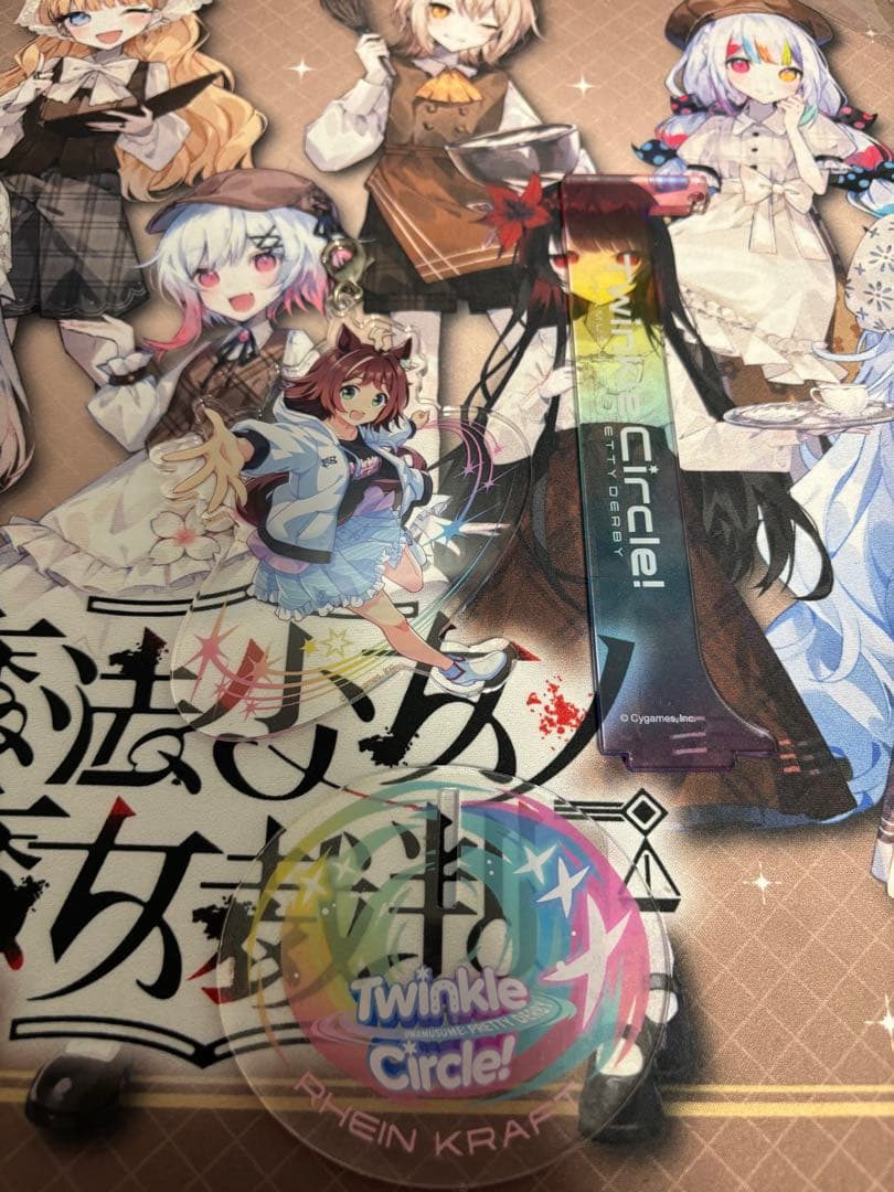 ウマ娘プリティーダービー　ラインクラフトグッズ詰め合わせセット