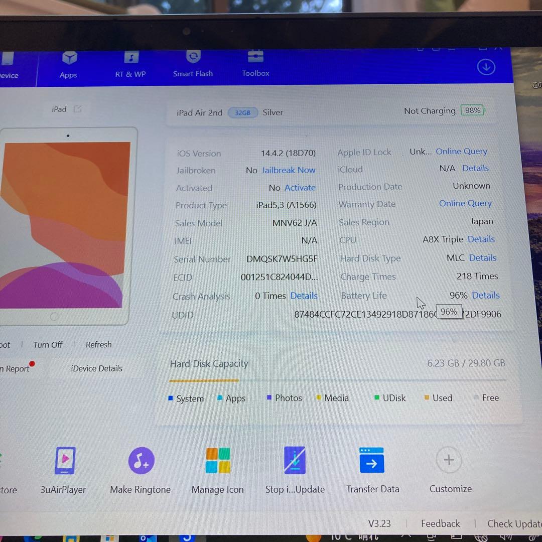 3313【早い者勝ち】電池最良好☆iPad Air2 32GB WIFIモデル☆
