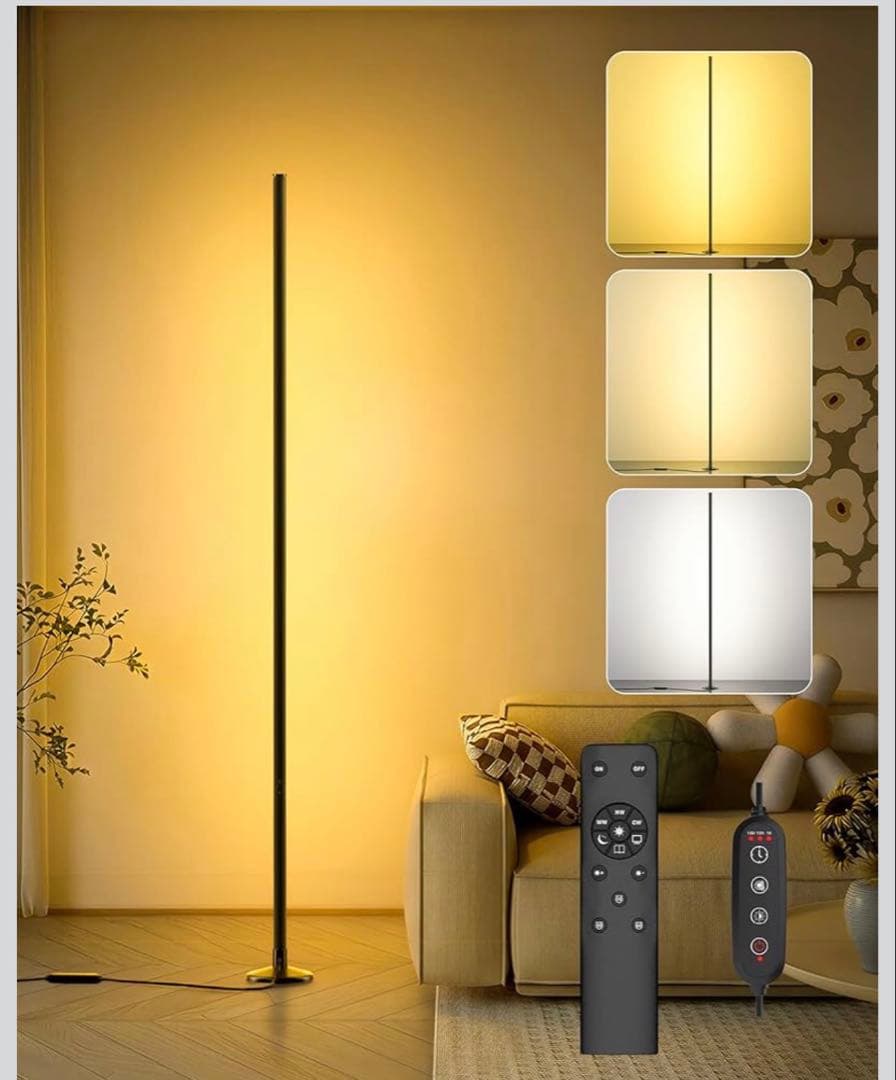 【新品未使用】フロアライト スタンドライト 間接照明LED