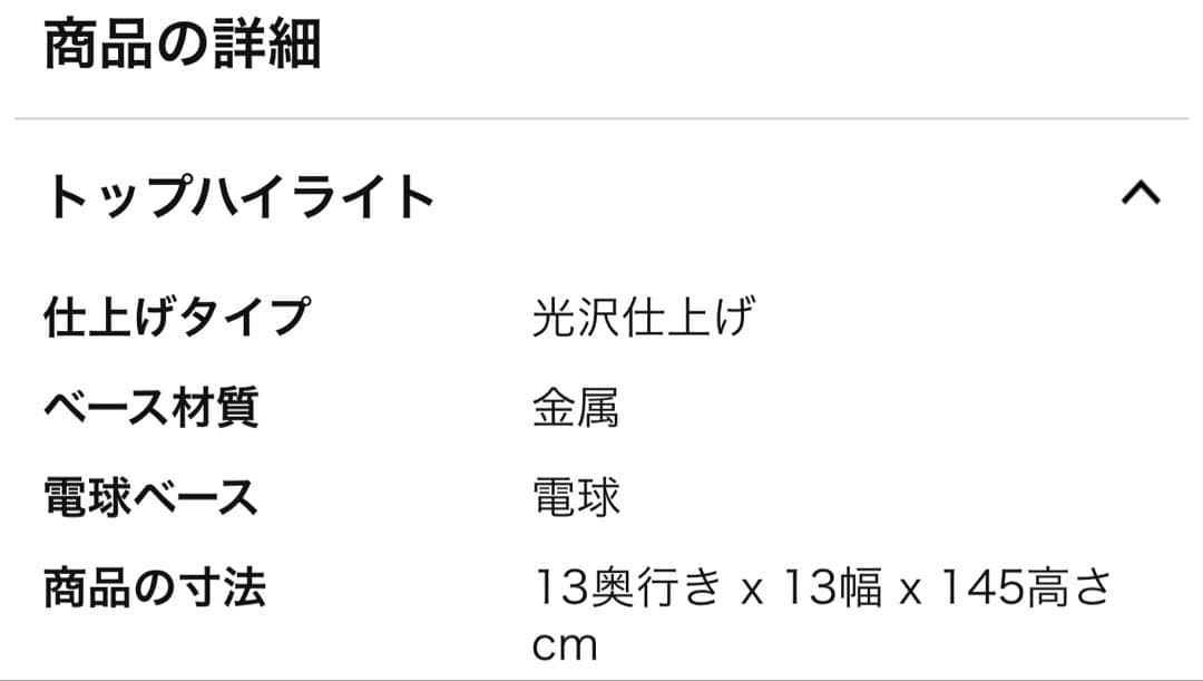 【新品未使用】フロアライト スタンドライト 間接照明LED