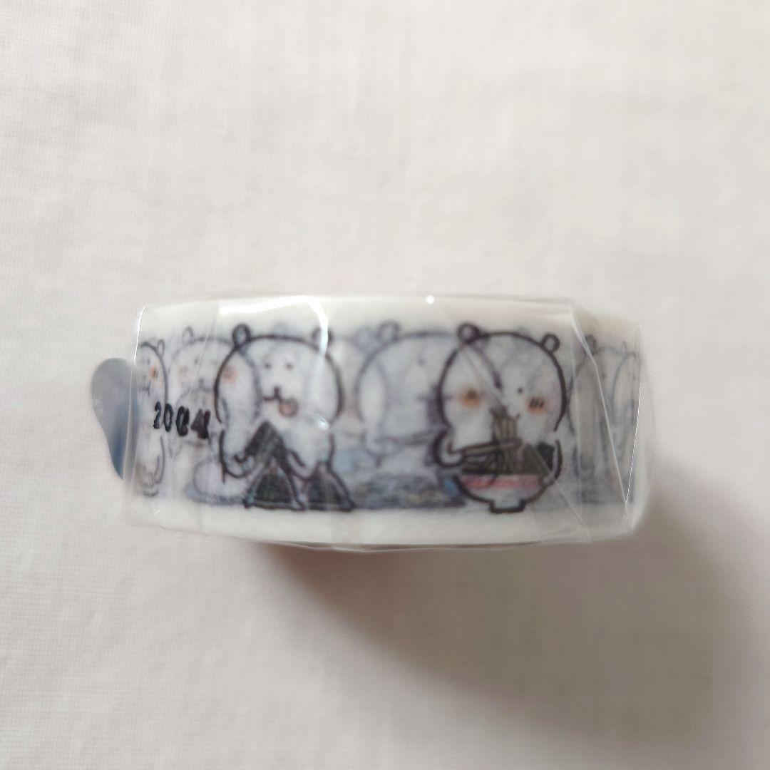 自分ツッコミくま マスキングテープ もぐらコロッケ ナガノのくま シール　マステ