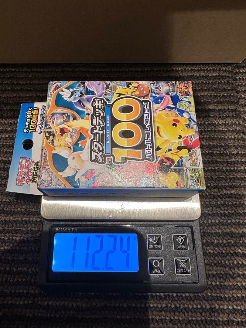 ポケモン スタートデッキ100 112g