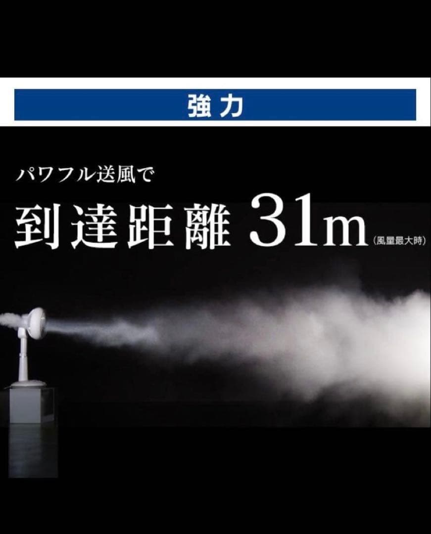 アイリスオーヤマ サーキュレーター KSF-DC151T ホワイト