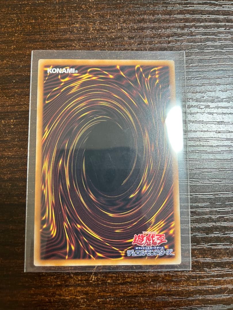 【新品未開封シュリンク付】遊戯王 LIMIT OVER COLLECTION