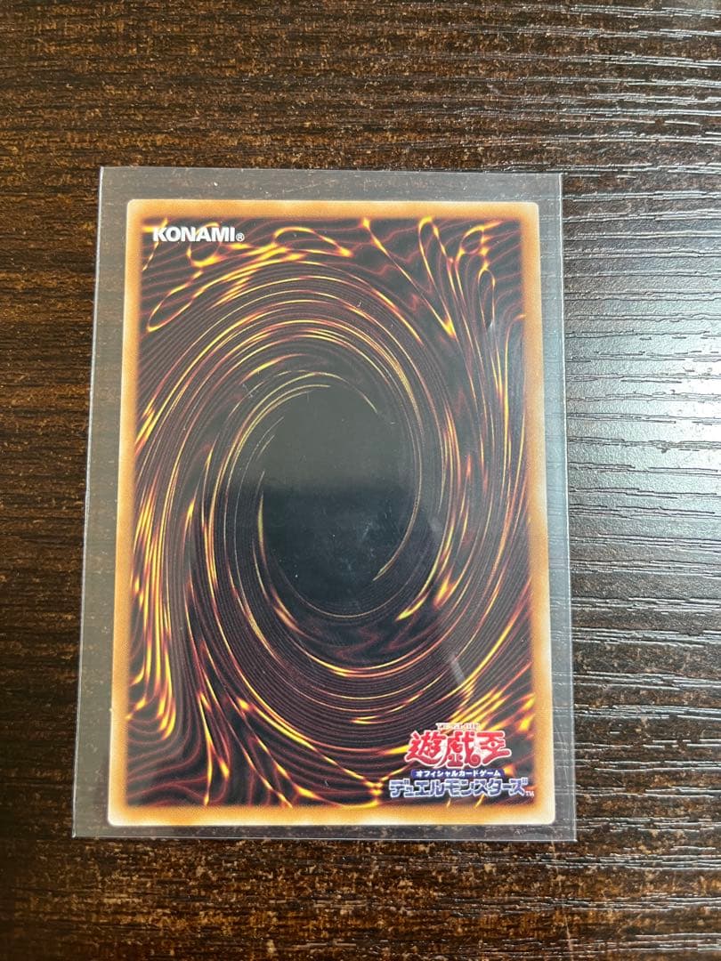 【新品未開封シュリンク付】遊戯王 LIMIT OVER COLLECTION