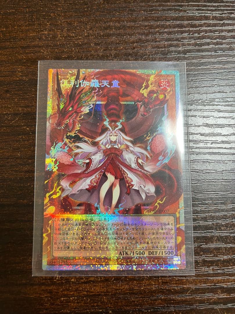 【新品未開封シュリンク付】遊戯王 LIMIT OVER COLLECTION