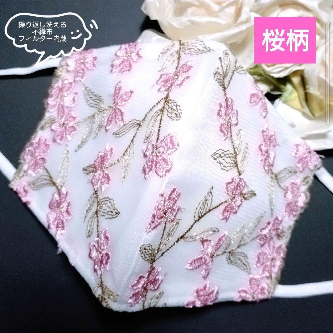 kei ハンドメイド マスク おまとめ