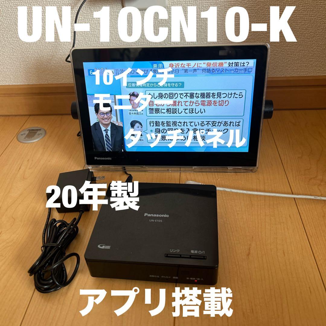 テレビ UN-10CN10-K