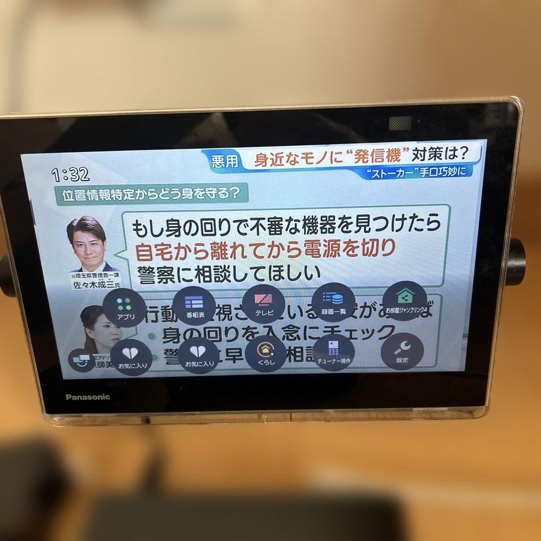 テレビ UN-10CN10-K