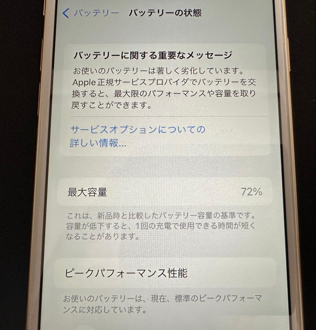 Apple iPhone6s 6s 本体 64gb ゴールド