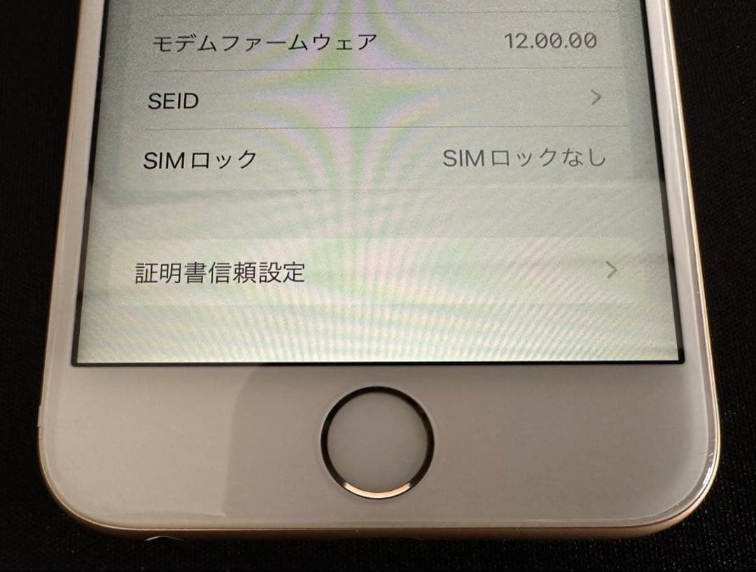 Apple iPhone6s 6s 本体 64gb ゴールド